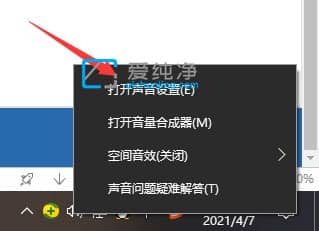 win10耳机和音响一起响怎么解决-win10耳机和音响一起响怎么取消