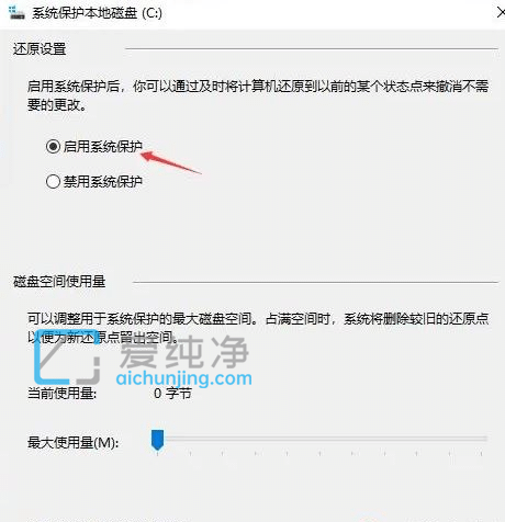win10电脑怎么还原到某一个时间点_win10系统怎么恢复到某个时间节点