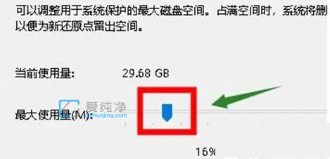 win10电脑怎么还原到某一个时间点_win10系统怎么恢复到某个时间节点