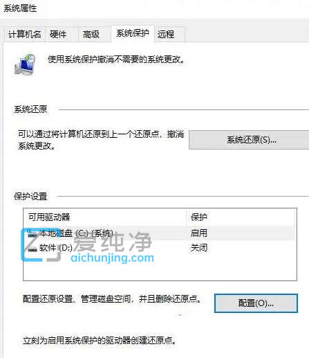 win10电脑怎么还原到某一个时间点_win10系统怎么恢复到某个时间节点