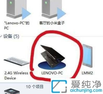 win10怎么把蓝牙图标添加到任务栏_Win10如何在任务栏显示蓝牙图标