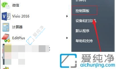 Win7电脑空当接龙被删了怎么安装-win7空当接龙丢失怎么安装