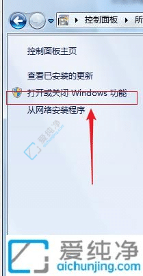 Win7电脑空当接龙被删了怎么安装-win7空当接龙丢失怎么安装