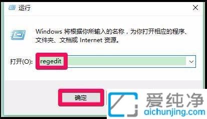 win10右键菜单没有记事本打开方式_鼠标右键没有用记事本打开