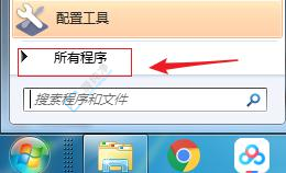 Win7电脑空当接龙被删了怎么安装-win7空当接龙丢失怎么安装