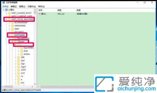 win10右键菜单没有记事本打开方式_鼠标右键没有用记事本打开