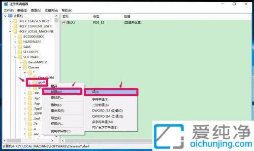 win10右键菜单没有记事本打开方式_鼠标右键没有用记事本打开