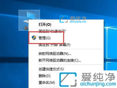 Win10怎么禁用集成显卡只用独显-win10怎么禁用核显只用独显