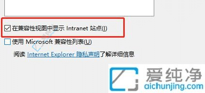 win7ie兼容性视图设置在哪-ie浏览器兼容性视图设置在哪win7
