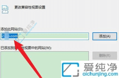 win7ie兼容性视图设置在哪-ie浏览器兼容性视图设置在哪win7