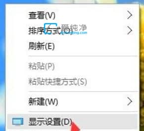 Win10电脑屏幕字体变模糊怎么回事-win10电脑屏幕字体不清晰