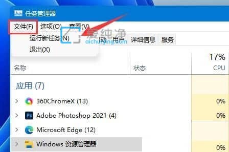 win10鼠标放到任务栏就转圈怎么解决？win10鼠标在任务栏转圈,桌面没反应