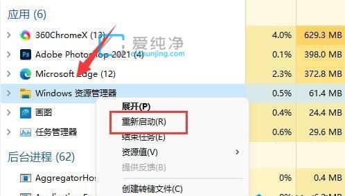 win10鼠标放到任务栏就转圈怎么解决？win10鼠标在任务栏转圈,桌面没反应