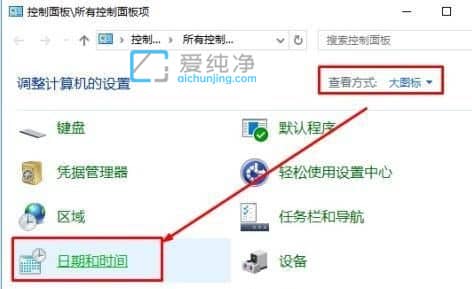 win10任务栏日历打不开怎么办？win10右下角日历打不开