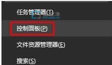 win10任务栏日历打不开怎么办？win10右下角日历打不开