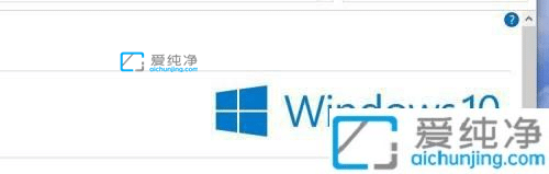 win10专业版怎么看激活状态-win10专业版如何查看是否激活
