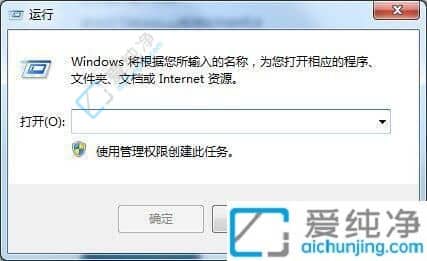 win7如何关闭开机自动启动的软件-如何取消开机自动运行的程序