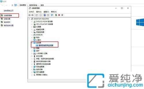 win10屏幕亮度调节不了怎么回事？win10无法调节屏幕亮度