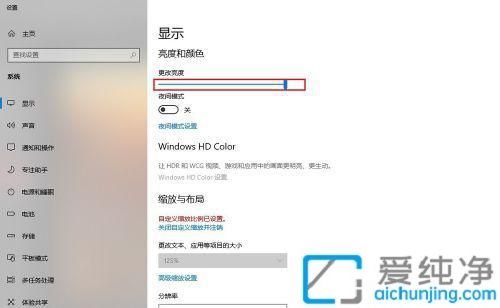 win10屏幕亮度调节不了怎么回事？win10无法调节屏幕亮度