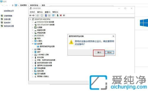 win10屏幕亮度调节不了怎么回事？win10无法调节屏幕亮度