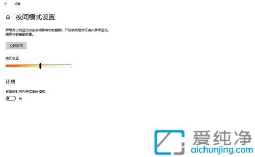 win10屏幕亮度调节不了怎么回事？win10无法调节屏幕亮度