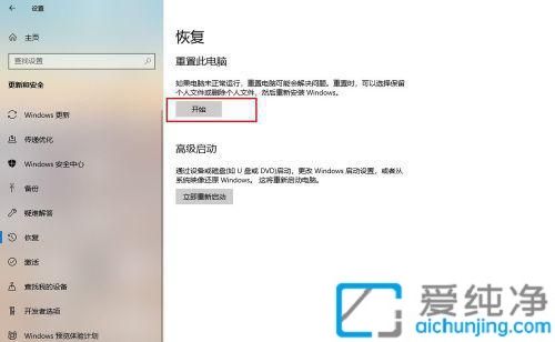win10屏幕亮度调节不了怎么回事？win10无法调节屏幕亮度