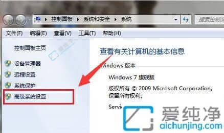 win7系统如何设置虚拟内存-win7怎么更改虚拟内存