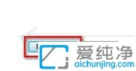 win7如何更改账户类型-win7电脑如何更改用户账户类型