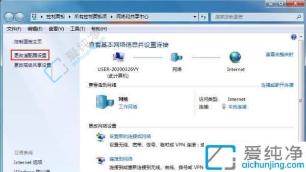 win7单网卡双ip双网关-一个网卡设置两个IP和网关