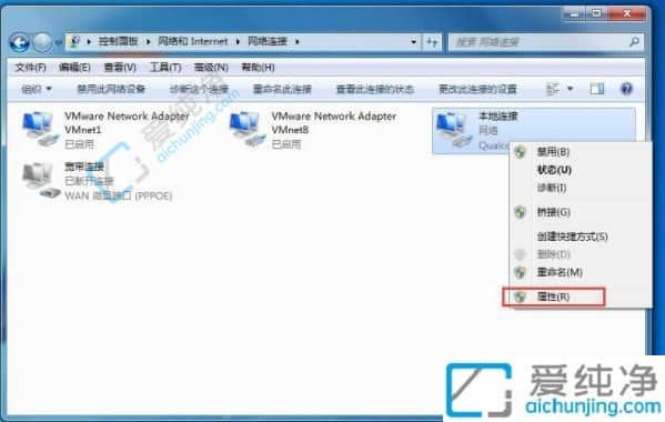 win7单网卡双ip双网关-一个网卡设置两个IP和网关
