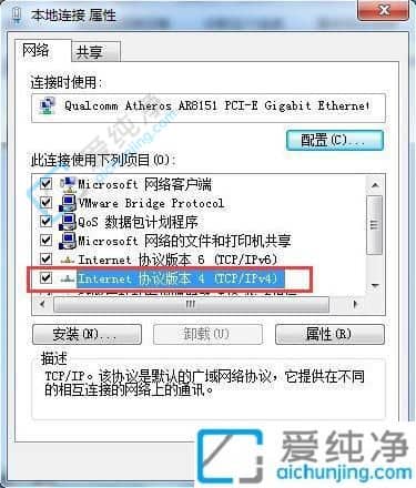 win7单网卡双ip双网关-一个网卡设置两个IP和网关