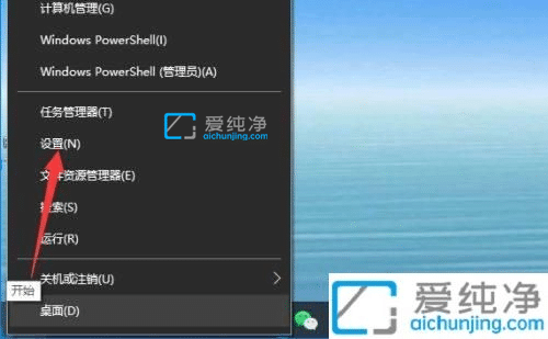 win10的夜间模式怎么关闭-笔记本夜间模式怎么关闭