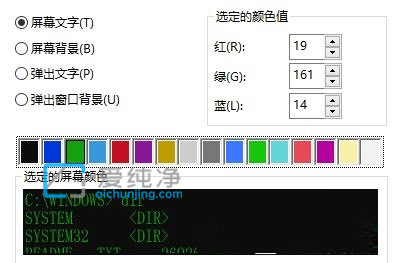 win10系统字体颜色太淡怎么调整_电脑字颜色淡怎么调深点