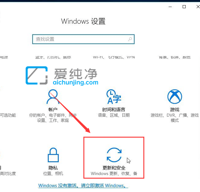 win10怎么一键恢复出厂设置-win10强制恢复出厂设置