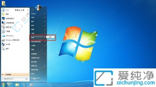 win7自带小游戏删除后如何重装-win7系统自带小游戏怎么安装