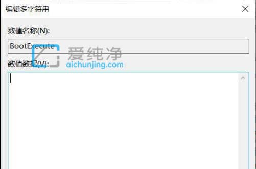 win10如何关闭开机修复和自检磁盘_win10开机磁盘自检怎么取消
