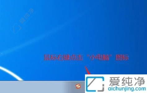 win7系统怎么改ip地址-win7系统怎样修改ip地址