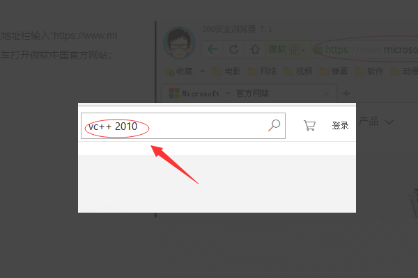 Win10由于找不到msvcp100.dll怎么处理_win10系统msvcp100.dll丢失的解决方法