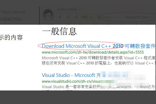Win10由于找不到msvcp100.dll怎么处理_win10系统msvcp100.dll丢失的解决方法