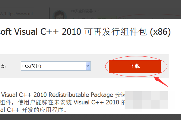 Win10由于找不到msvcp100.dll怎么处理_win10系统msvcp100.dll丢失的解决方法