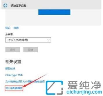 win10切换用户登录后闪屏怎么办？win10新建用户登录一直闪屏