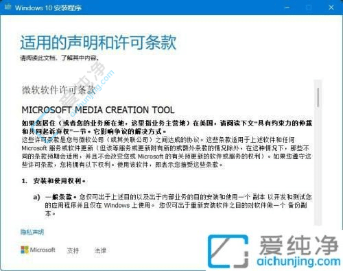 怎么将win7升级到win10-Win7系统升级Win10的方法