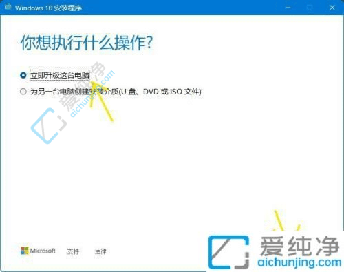 怎么将win7升级到win10-Win7系统升级Win10的方法