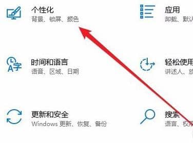 Win10系统怎么设置黑暗模式_win10怎么开黑暗模式