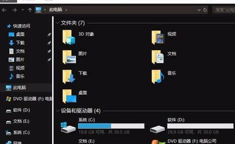 Win10系统怎么设置黑暗模式_win10怎么开黑暗模式