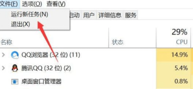 win10电脑突然黑屏了怎么办？win10系统出现黑屏怎么解决