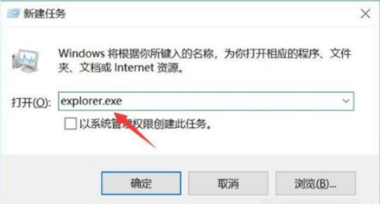 win10电脑突然黑屏了怎么办？win10系统出现黑屏怎么解决