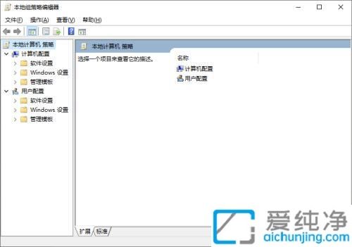 Win10系统如何删除桌面上我的文档图标_电脑桌面上我的文档怎么删除