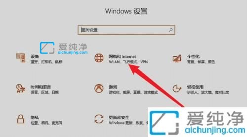 win10系统如何关闭防火墙-win10防火墙在哪里设置
