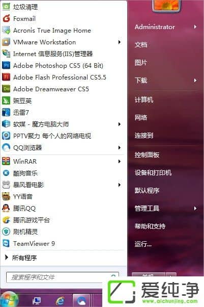 win7不用输入密码直接登录